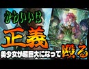 【MTGアリーナ】美少女のみで構成されたデッキがパワーが高すぎる！！シミック美少女がクリーチャー強すぎる「シミックカウンター」｜スタンダード【ファウンデーションズ】BO1