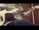 【BASS COVER】　X / MAMADRIVE