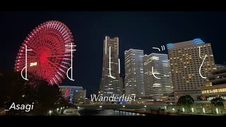 _Asagi - 夜迷言 (feat. 裏命)