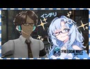 罪な女の咎人生活part3【VOICEVOX実況】