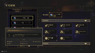 【Gunfire Reborn】第四シーズン『星光接続』開幕！大型アプデ内容を解説します