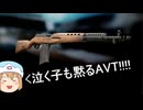 【EFT PvE】乱射爆音傭兵 Part1【ゆっくり実況プレイ】