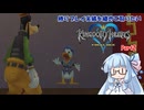 【ボイスロイド実況】縛りプレイ実績を纏めて取りたいキングダムハーツファイナルミックス #2【Kingdom Hearts Final Mix】