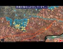 2023年8月29日ウクライナ戦況図