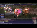 カッパのFF11生活S199　潜在消し消しなどなど