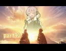 【MHRise】新米カムラハンターアカリ90(完)【VOICEROID実況】