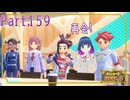 スグリさんとブルベリーグ…！【ポケットモンスター バイオレット】Part.１５９【#Vtuber】