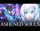 灰滅せし都のWhiteCUL【遊戯王マスターデュエル】