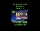 遊戯王マスターデュエル攻略：ショータイム・フォー・カオスを引く理由