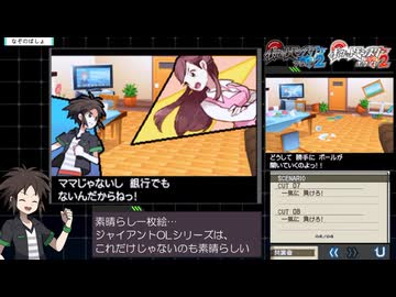 ポケットモンスターブラック2＿チャレンジモードRTA＿3時間55分31秒　part26/12