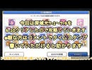 深域光7-1〜7-9を攻略してみた【プリコネR】