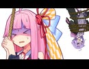 両手がふさがっちゃったねぇ…