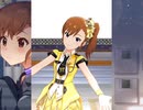 【ミリシタ】日刊あみまみ第632号「PRETTY DREAMER」ソロ