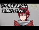小学生を楽しんでたら急にホラー要素が来て絶叫しちゃった