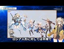 【ドルフロ】5分で戦術人形の背景がなんとなく解る！ストーリーキャラ解説【ドールズフロントライン解説/春日部つむぎ】