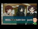 【実況】現実もチョコも甘くないアマガミPart4