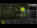 【TA】ゼルダの伝説BotW 100%Extended 16:27:06 Part2【ゆっくり解説】