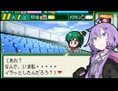 【パワポケ13 彼女攻略：七島麻美】怪我から復帰の優勝請負人が彼女と甲子園へ＃３【VOICEROID実況】