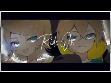 鏡音で行く年くる年～年忘れ鏡音の歌2024紅白歌合戦～【結果発表】