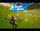 【Fortnite】2025/01/13終始ノーダメージビクロイするだけの動画