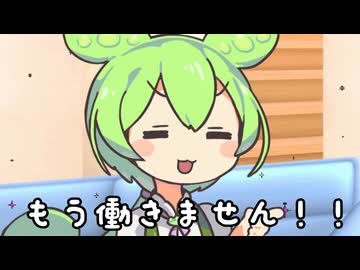 仕　事　始　め　な　の　だ(大晦日)