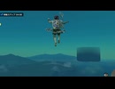 【ティアキン】依頼を受けて、倒したデグガーマに潰されて超上空まで吹き飛ばされてみた【ドリカラ】【ボイスピ実況,ゼルダの伝説,ティアーズオブザキングダム,TotK,バグ,検証 】