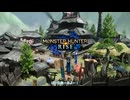 【WhiteCUL実況】MONSTER HUNTER RISE【01】