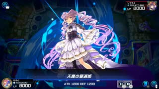 遊戯王マスターデュエルのテーマクロニクルにヴァルモニカで挑む