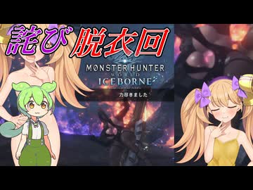【MOD入り】メスガキハンター：ワールドpart7