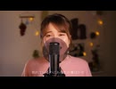 366日 cover by Uh.