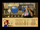 ファンキーファンタジー(SS版)　プレイ動画2(実況無し)