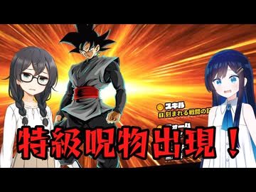 【DBDBD】超ド級初心者レイダー千冬ちゃん.mp11