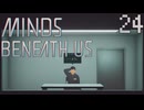 【MINDS BENEATH US】これが俺たちの意志の証明Part24