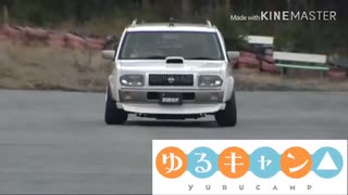 ゆるキャンΔ お姉ちゃん車 ラシーン