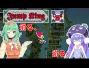 【Jump King】Ghost Of The ウナギ登り　2合目