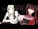 譲：ウルメイダ名鑑⑦ 求：ウルメイダ生写真 ドラッグストアで交換希望 #9 【killer7】
