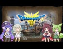 【ドラゴンクエスト３ HD-2D】勇者きりたん旅に出る　第７話【ボイスロイド実況】