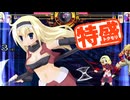 【MUGEN大祭】特盛りシングルトーナメント　Part333-B