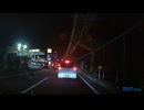 俺はお前に近付かない115小田原厚木道路1 (1440p)