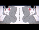 濁るイノセント/日影【歌ってみた】