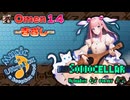 ♪ Omen 1.4 ―きざし―