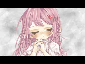 エピローグ - cover.もちみかん