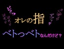 【女性向けボイス】声を出せない状況で体中おしおきされる【女性向けASMR】