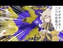 【スプラトゥーン3】週刊埼玉ローラーpart44