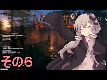 ゆかりさんの第１０世界サバイバル　その６【Valheim】