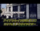 【EDF:IR】アイアンレインDIS奮闘記 M37:悪夢のツインタワー【字幕プレイ】
