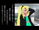 【SW2.5】ミュンツァー・パーキンソンの怪セッション１【記憶の怪】