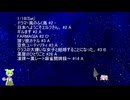 2025年冬アニメ・ドラマ　 忘備録　1月 ③