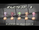 ボカロ2024　個人的好き曲メドレー４０曲