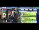 【FGO】ビショーネ（店）いらっしゃいませ〜
